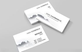 中国风名片