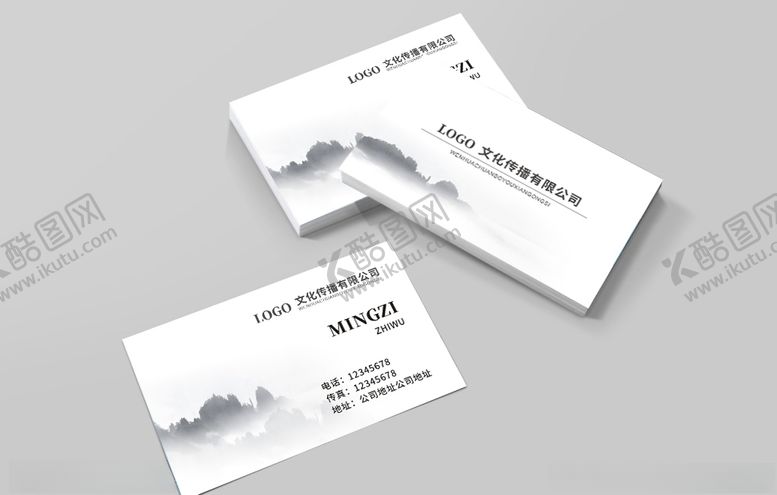 编号：69629709151804589484【酷图网】源文件下载-中国风名片