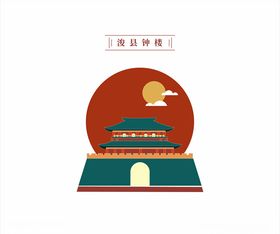 手绘建筑古城浚县绘画