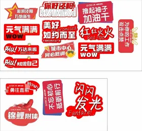 手举牌