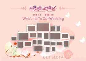 婚礼相册