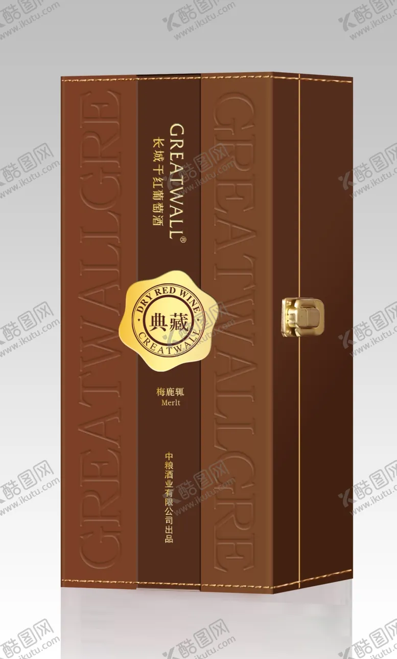 编号：24265706251249458303【酷图网】源文件下载-长城干红典藏梅鹿辄方盒效果图