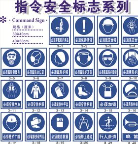 标志大全