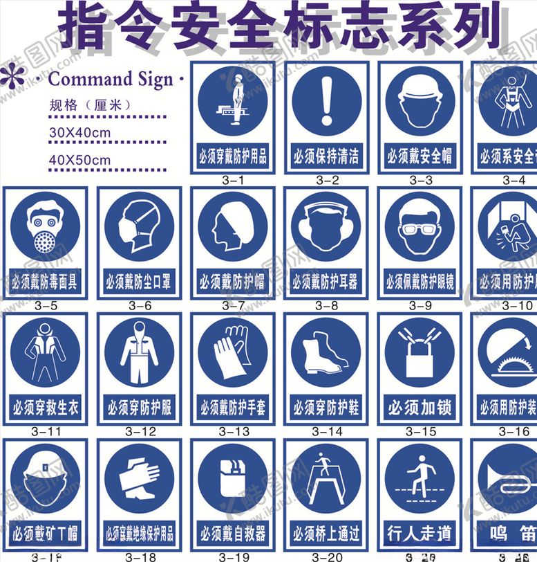 编号：74336705100207297191【酷图网】源文件下载-标志大全