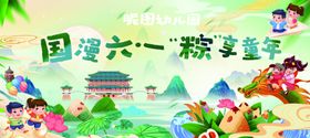 端午六一