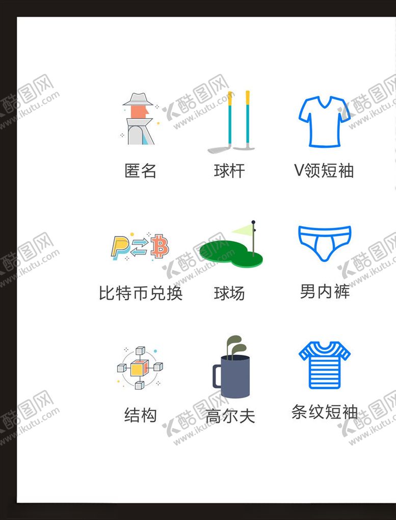 编号：93996103242106036903【酷图网】源文件下载-LOGO标识