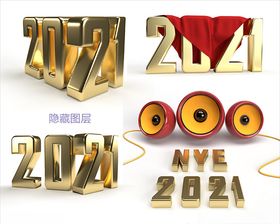 2021字体设计