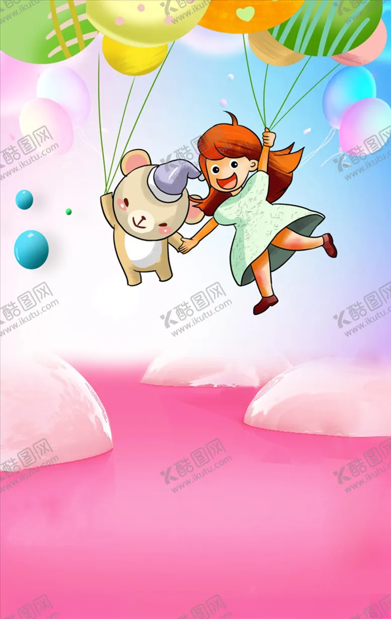 编号：58373906280836169925【酷图网】源文件下载-彩色渐变儿童节