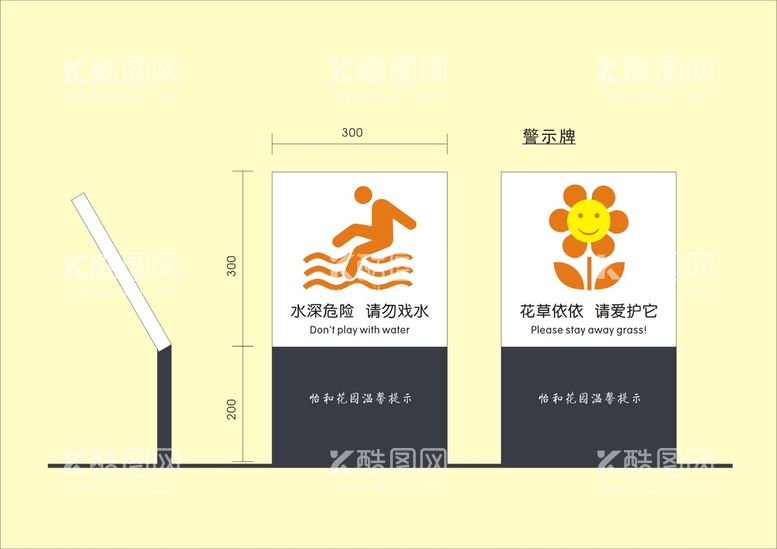 编号：76503901250624327973【酷图网】源文件下载-VI导视设计