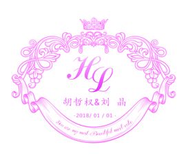 婚礼LOGO