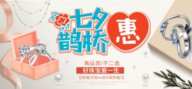 七夕活动