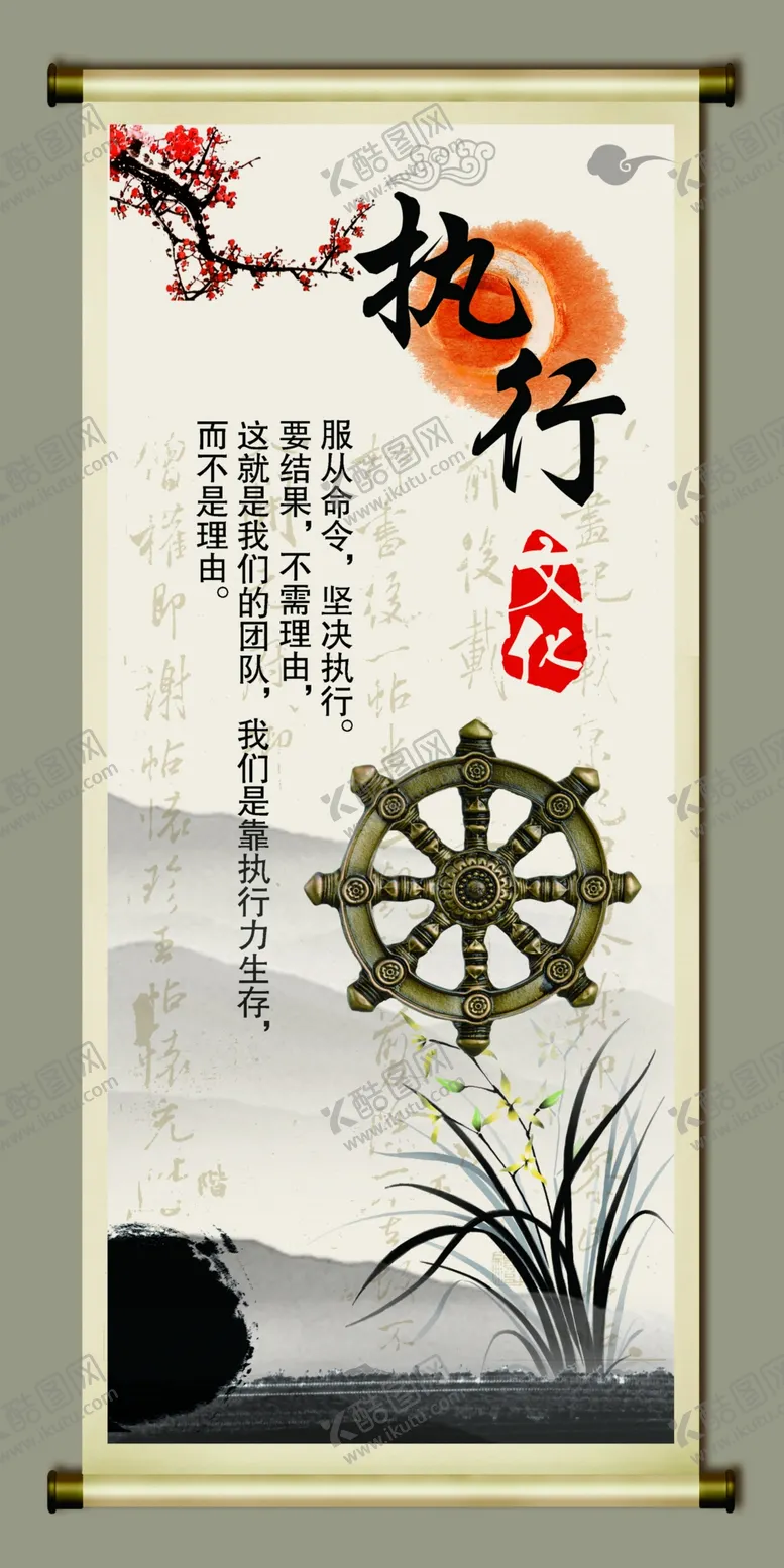 编号：27270602062052184304【酷图网】源文件下载-企业文化墙