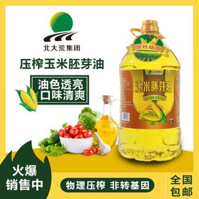 电商淘宝玉米油豆油主图