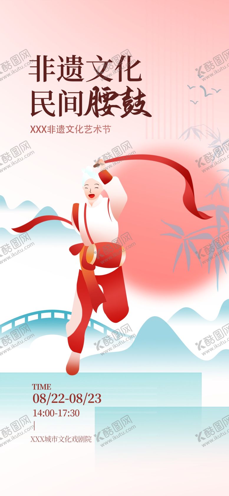 编号：75030904172313254210【酷图网】源文件下载-男子舞龙表演