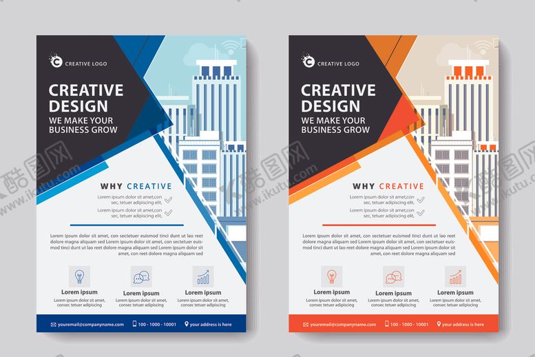 编号：57478609141544377749【酷图网】源文件下载-时尚DM宣传单