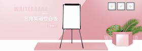 轮播图banner