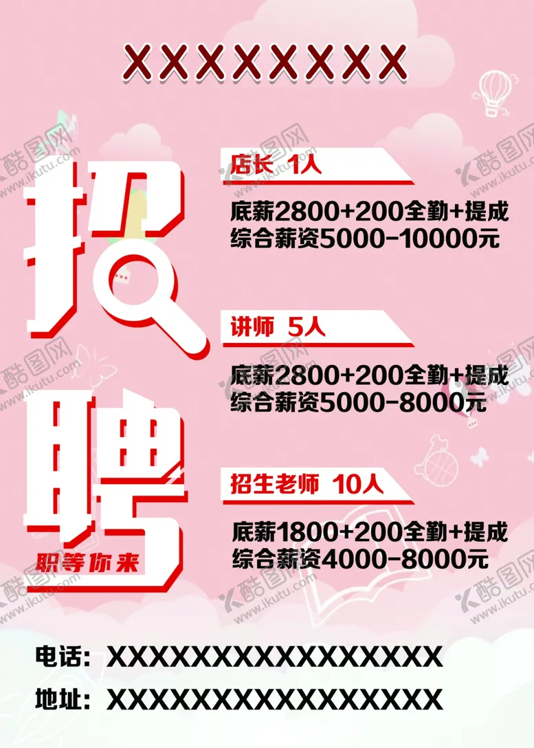 编号：29447702210121341312【酷图网】源文件下载-家政服务彩页