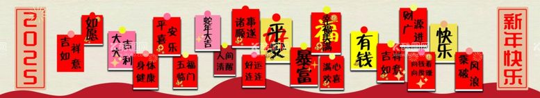 编号：65189603121511118021【酷图网】源文件下载-祝福kt墙