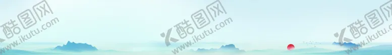 编号：37926606270850516438【酷图网】源文件下载-山水背景
