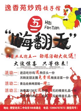 彩页反