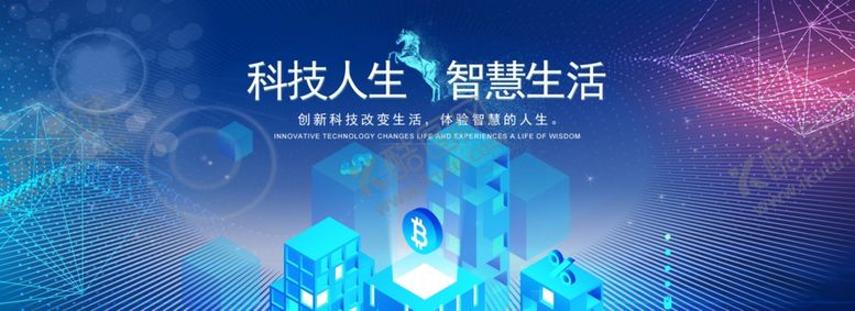 编号：61742106301851121153【酷图网】源文件下载-科技banner