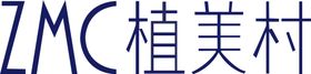 植美村