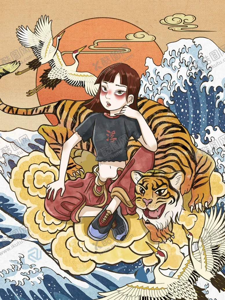 编号：09146809180150287369【酷图网】源文件下载-虎年插画
