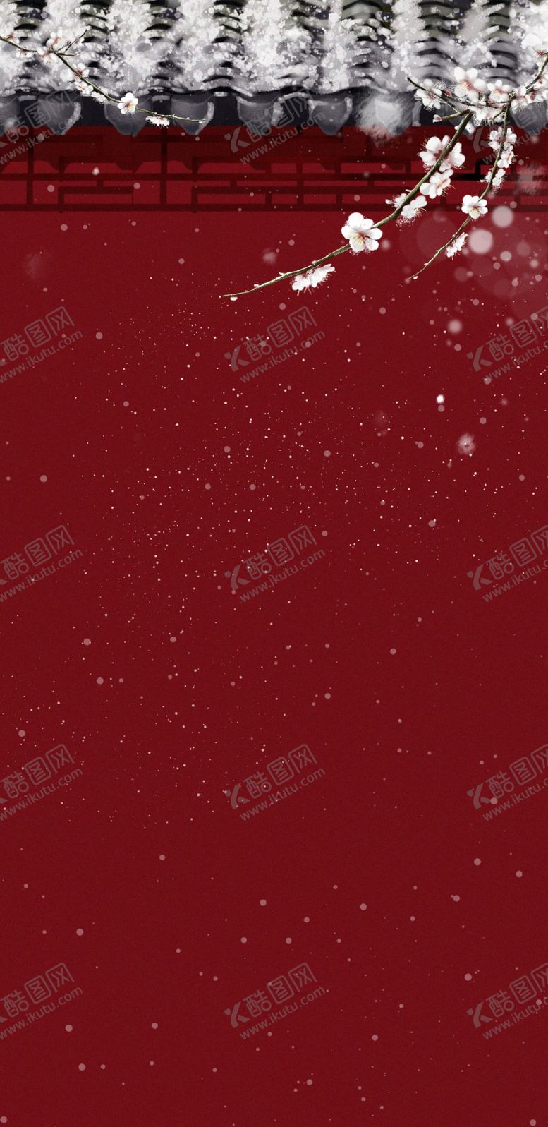 编号：49503210061043199497【酷图网】源文件下载-地产大雪节气底图