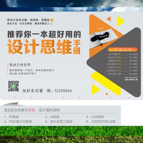 蓝天绿地卡通插画