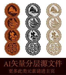 编号：74169309241225322745【酷图网】源文件下载-线性平面过程信息图形