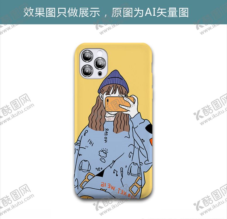 编号：90749506282245198217【酷图网】源文件下载-自拍女孩