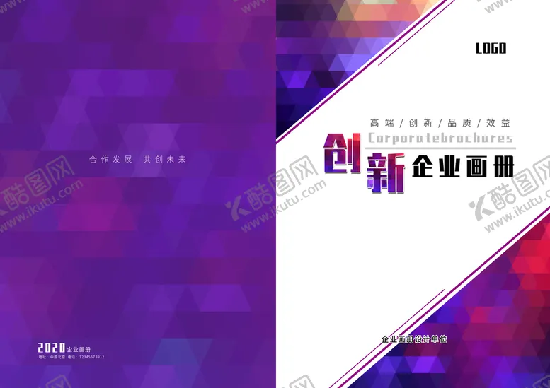 编号：35814209260846314360【酷图网】源文件下载-紫色画册封面