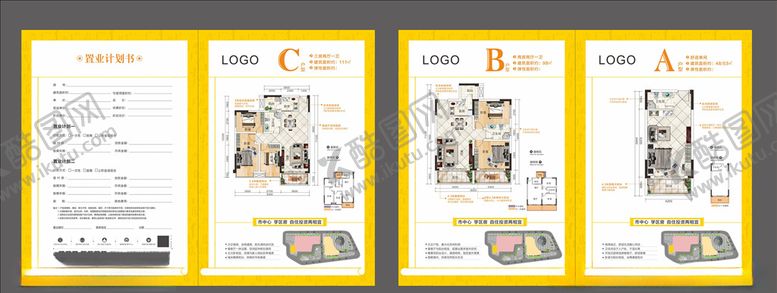编号：84188707030728181650【酷图网】源文件下载-置业表