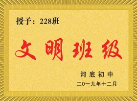 镭射牌