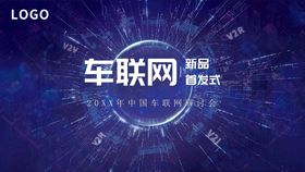 贵州造境物联网科技LOGO