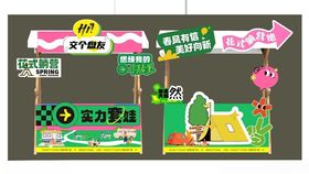 野外聚餐的情侣