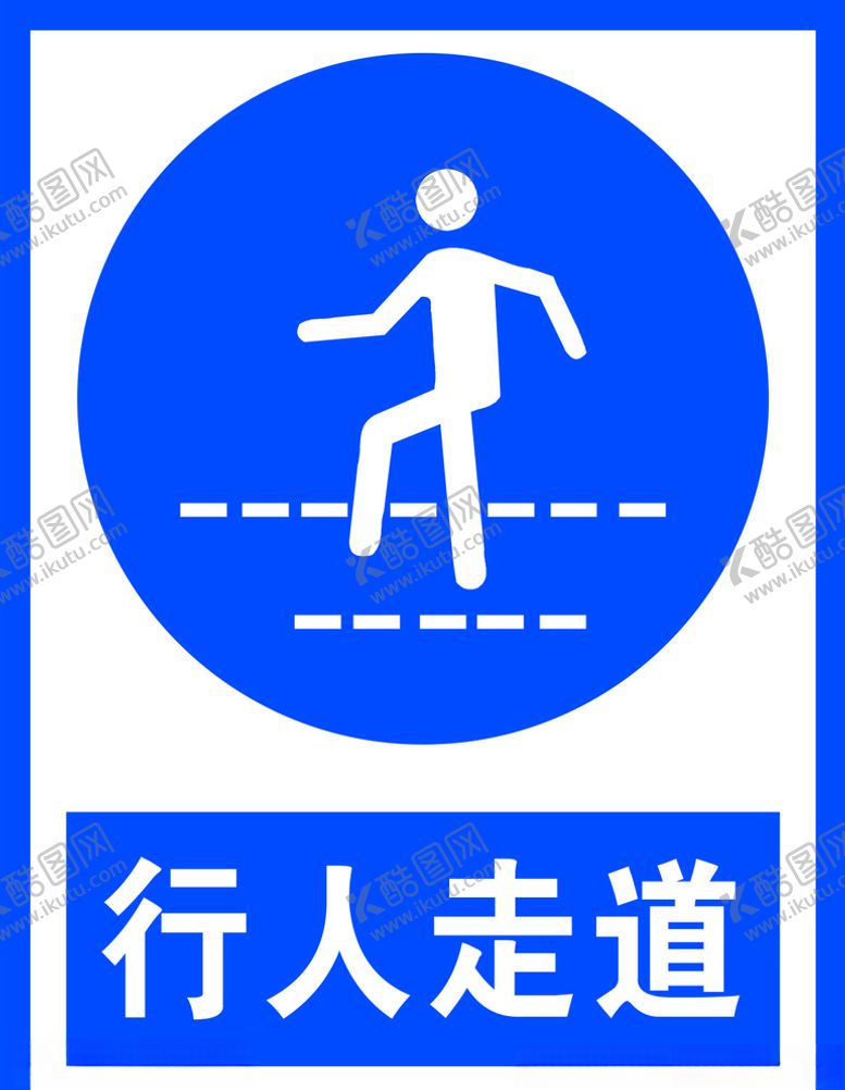 编号：40539605090204346817【酷图网】源文件下载-行人走道