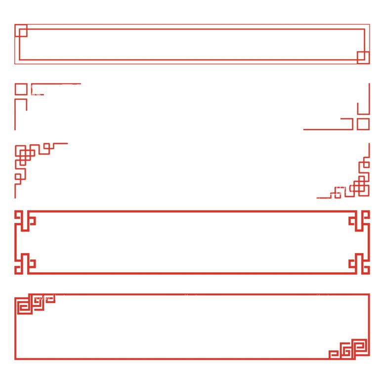 编号：40774103230220037746【酷图网】源文件下载-边框
