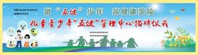 揭牌仪式
