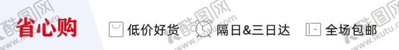 编号：80273707141021252869【酷图网】源文件下载-横条