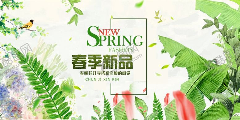 编号：65341707070809438608【酷图网】源文件下载-新品上市