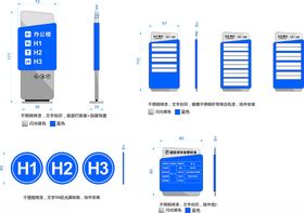 楼层指引牌  路面导视牌