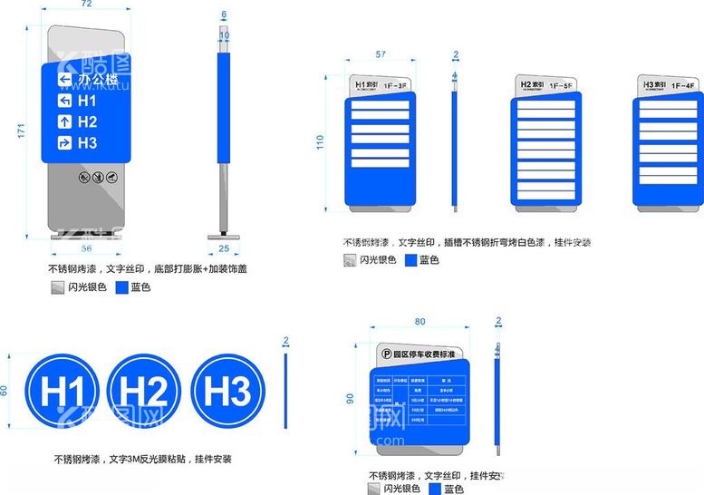 编号：73494012180427394955【酷图网】源文件下载-楼层导视牌