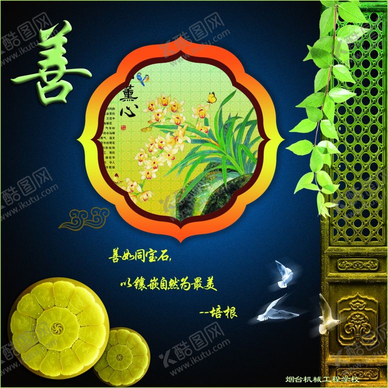 编号：13600309261959265182【酷图网】源文件下载-学校海报