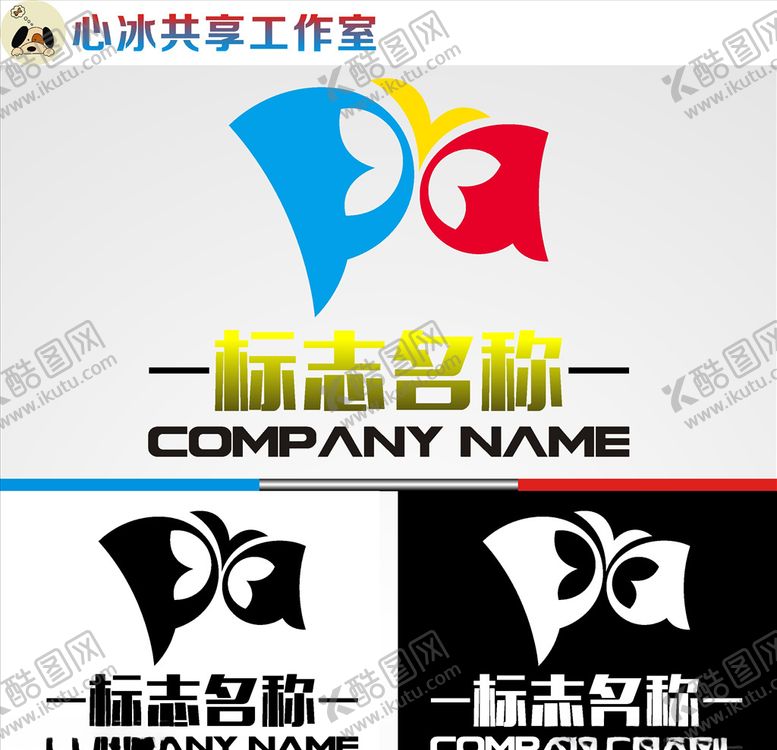 编号：93908409150158456406【酷图网】源文件下载-舞蹈logo