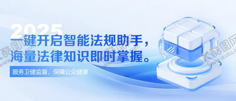 编号：66378603261504201800【酷图网】源文件下载-科技风banner