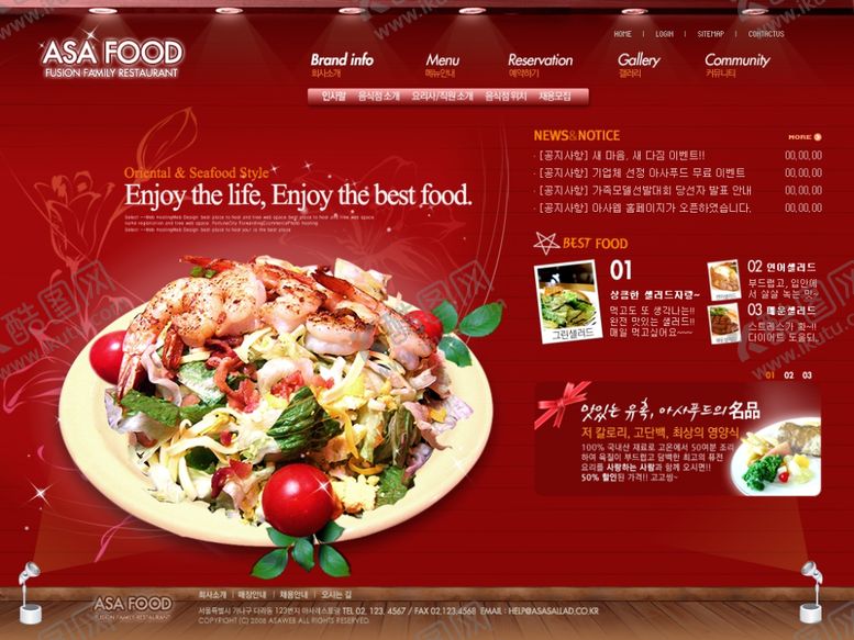 编号：54295205051038001897【酷图网】源文件下载-美食海报