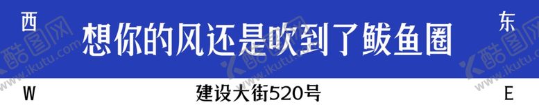 编号：84877201131705277271【酷图网】源文件下载-鲜榨橙汁眉头