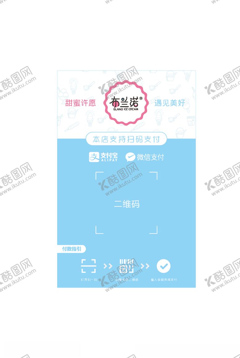 编号：69753410031020401235【酷图网】源文件下载-台卡