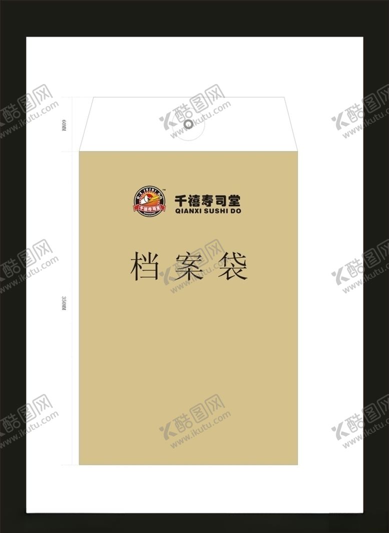 编号：89817409150547544584【酷图网】源文件下载-创意vi设计